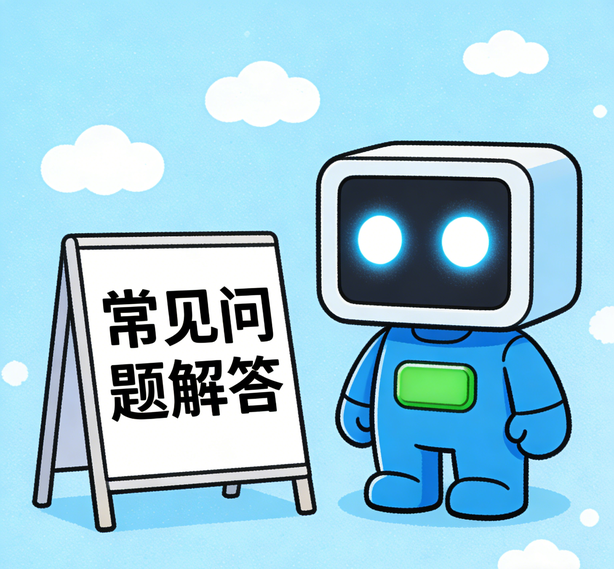 青岛足球比赛平台常见问题